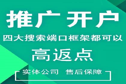 信息流数据分析与优化